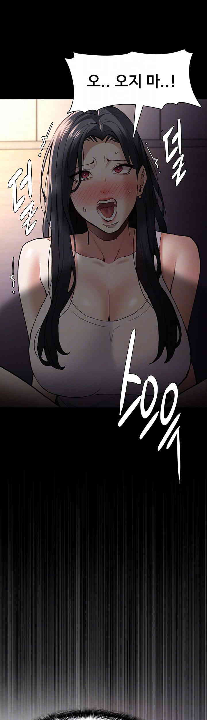 Pervert Diary Raw - Chapter 82 [photo 9] - MangaPorn