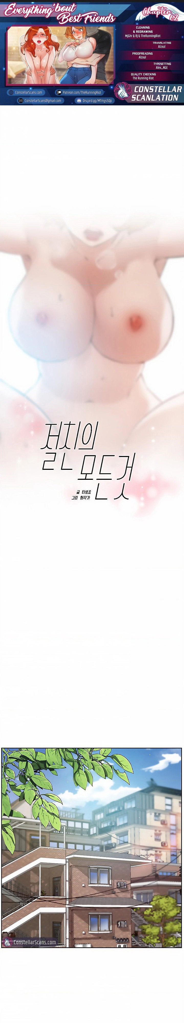 Everything about Best Friend - Chapter 62 [photo 1] - MangaPorn