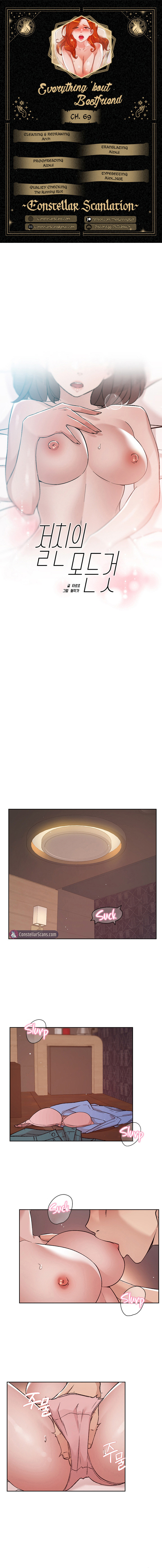 Everything about Best Friend - Chapter 69 [photo 1] - MangaPorn