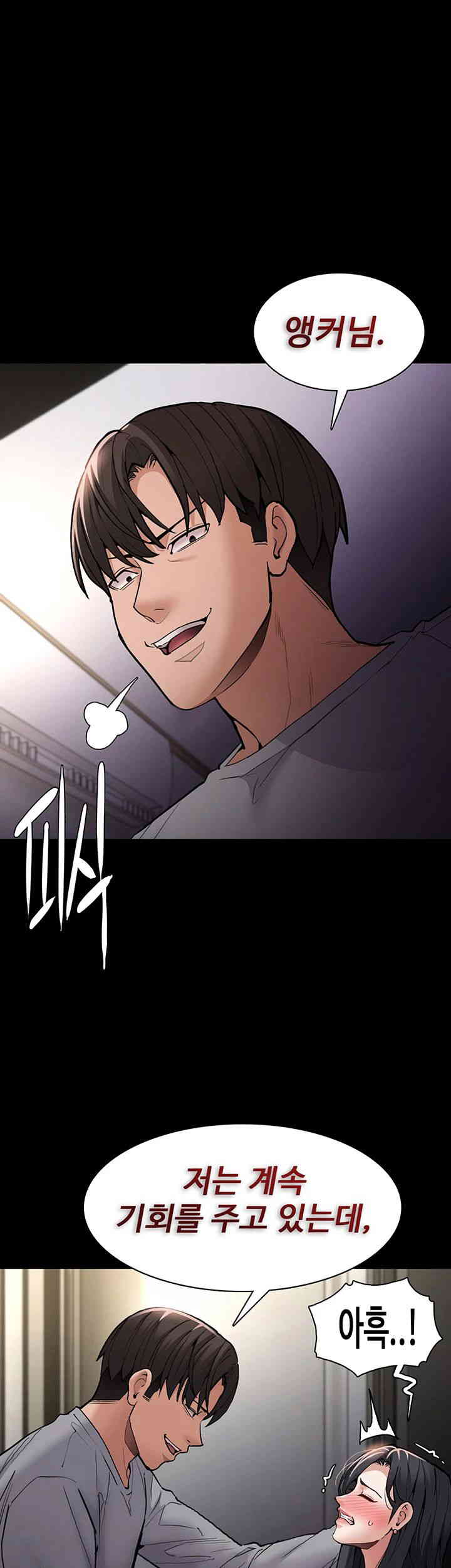 Pervert Diary Raw - Chapter 83 [photo 1] - MangaPorn