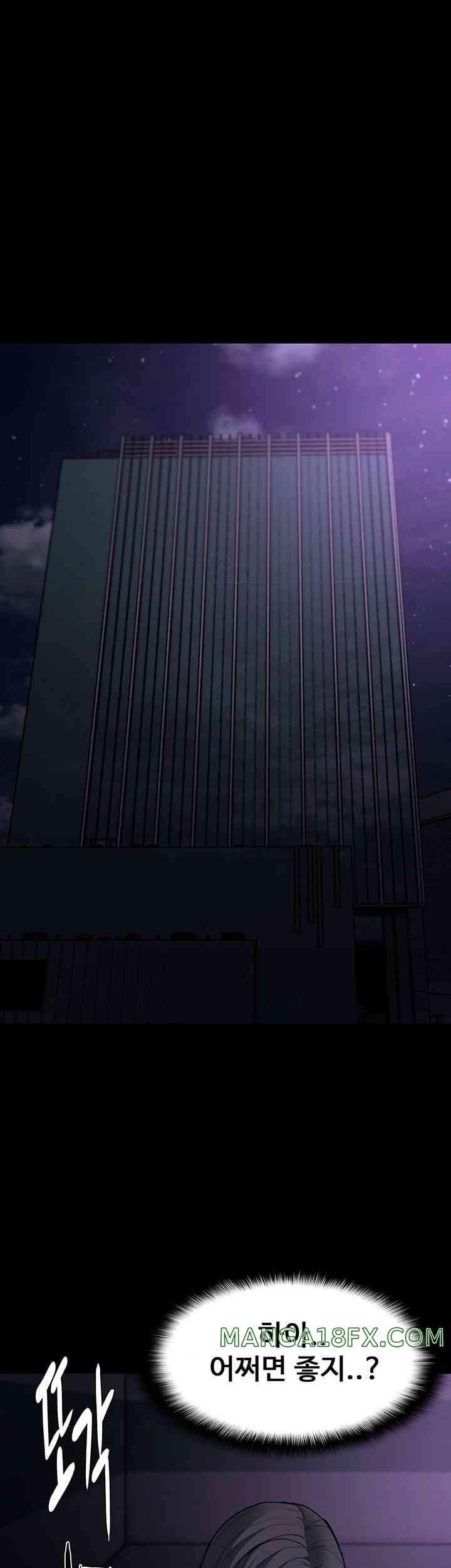 Pervert Diary Raw - Chapter 83 [photo 10] - MangaPorn