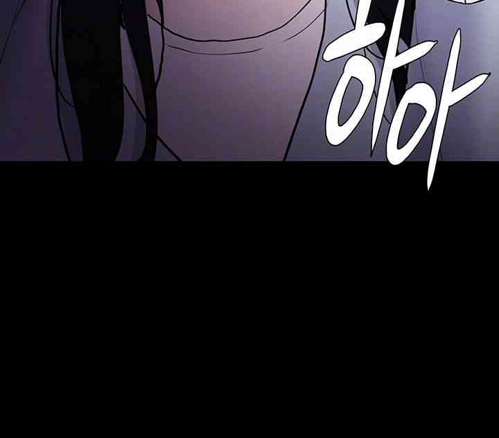 Pervert Diary Raw - Chapter 83 [photo 12] - MangaPorn