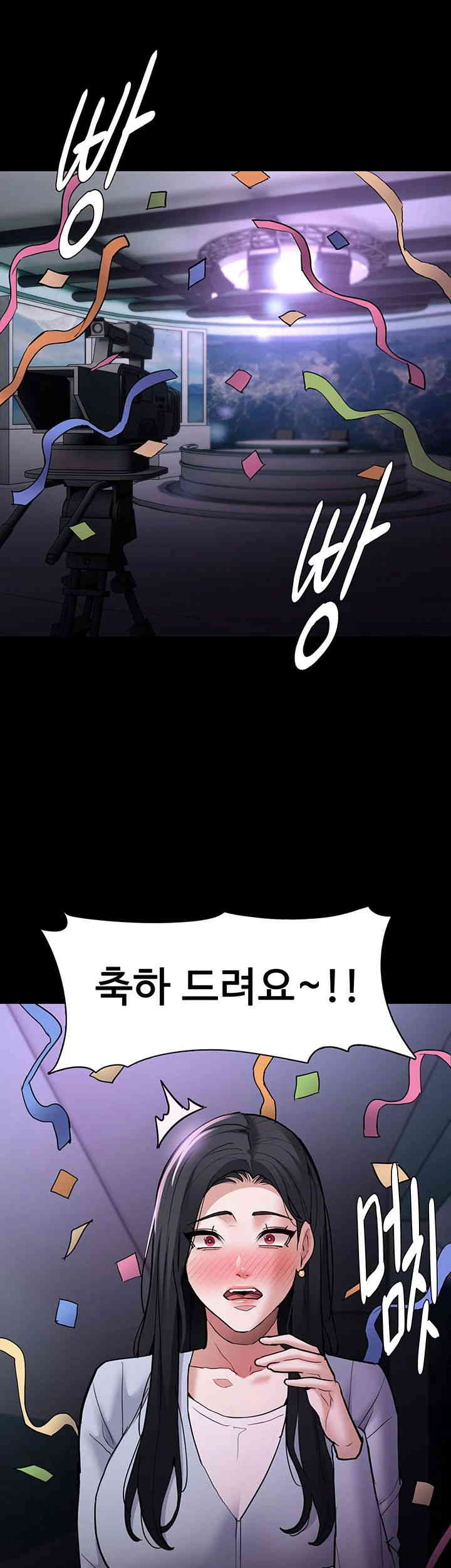 Pervert Diary Raw - Chapter 83 [photo 13] - MangaPorn