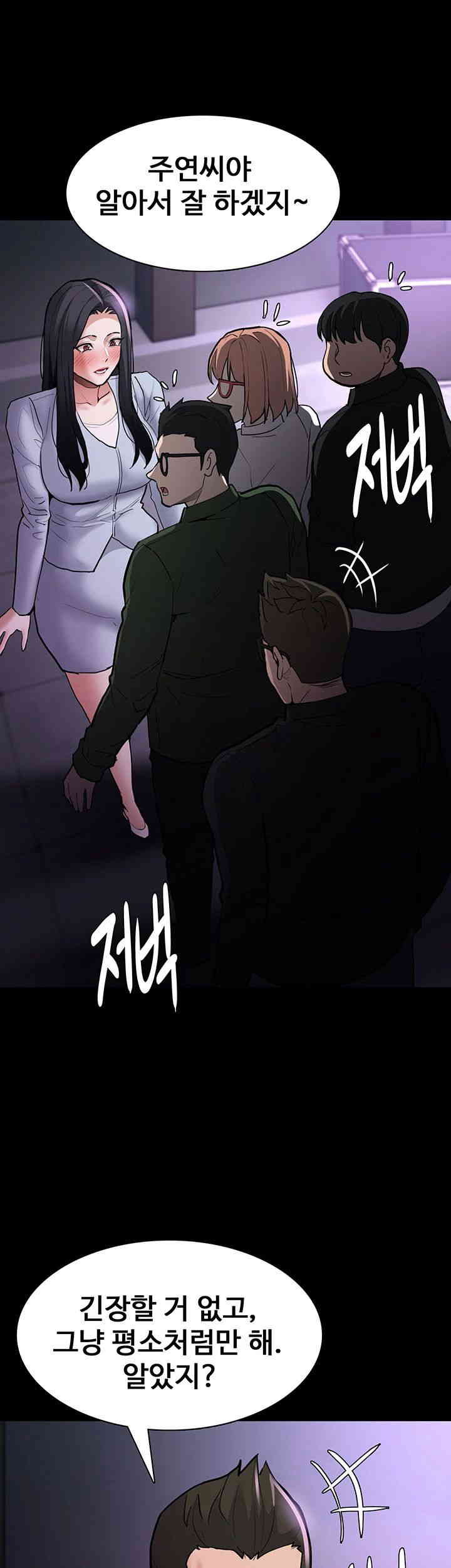 Pervert Diary Raw - Chapter 83 [photo 15] - MangaPorn