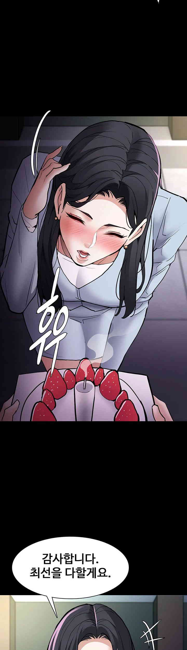 Pervert Diary Raw - Chapter 83 [photo 18] - MangaPorn