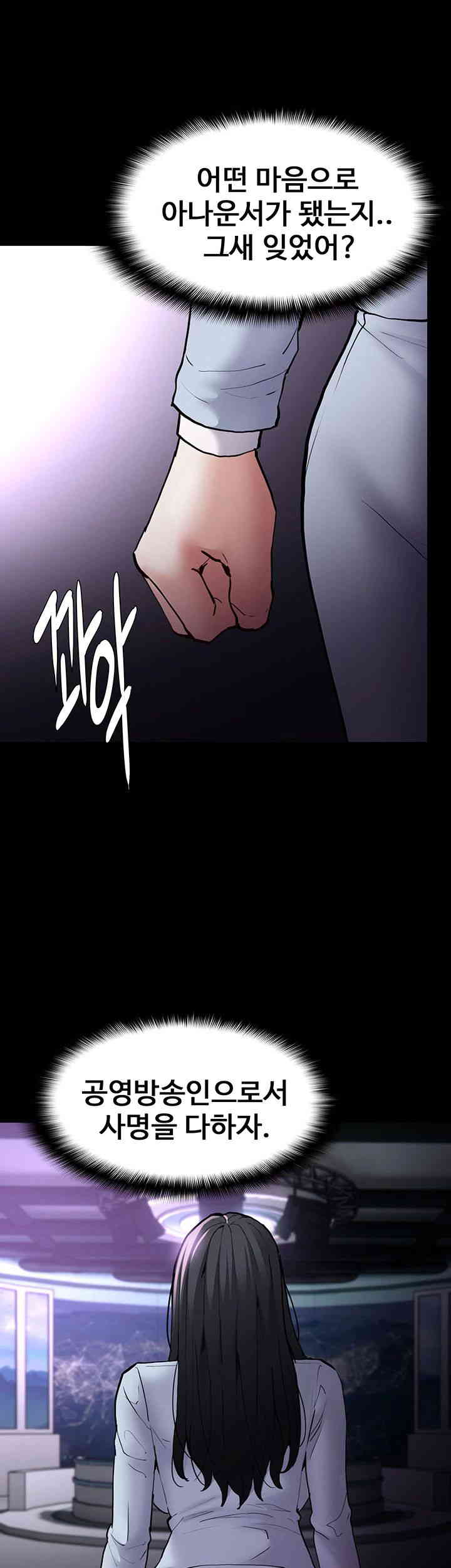 Pervert Diary Raw - Chapter 83 [photo 21] - MangaPorn