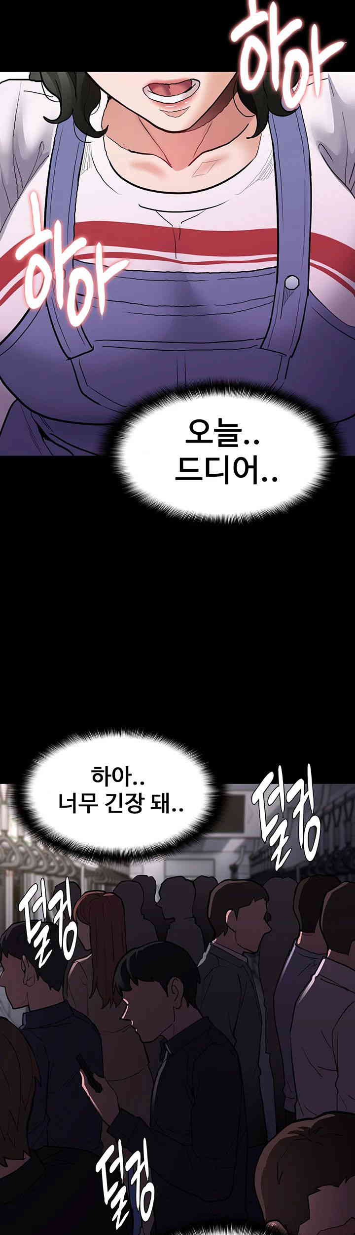 Pervert Diary Raw - Chapter 83 [photo 27] - MangaPorn