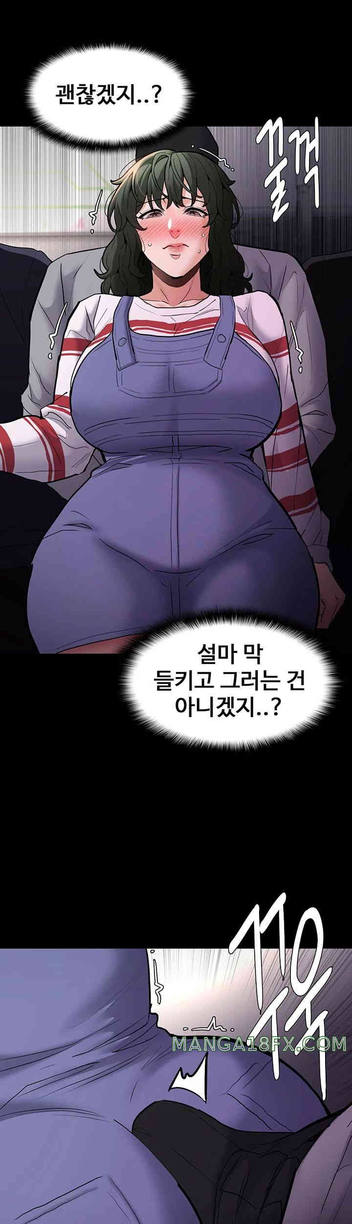 Pervert Diary Raw - Chapter 83 [photo 29] - MangaPorn