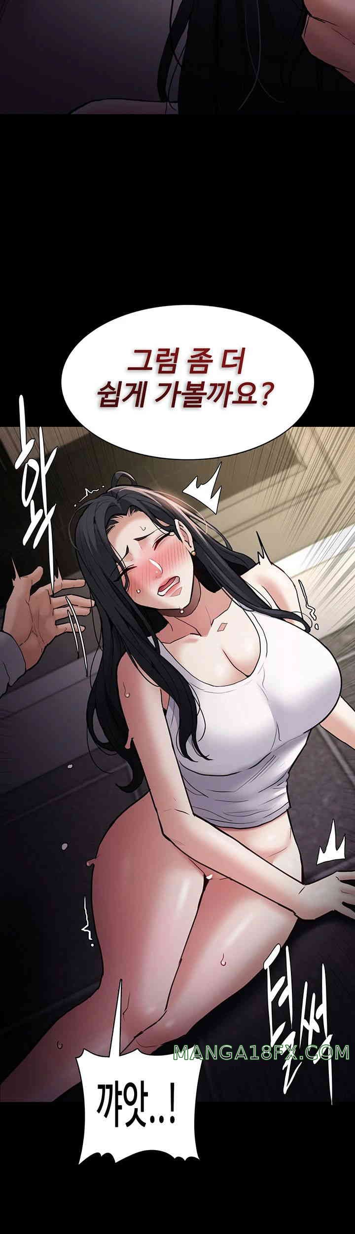 Pervert Diary Raw - Chapter 83 [photo 3] - MangaPorn