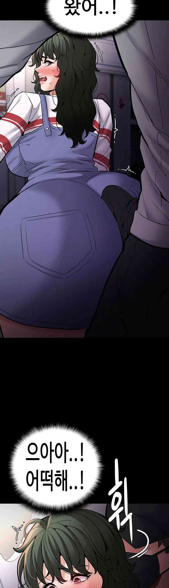 Pervert Diary Raw - Chapter 83 [photo 31] - MangaPorn