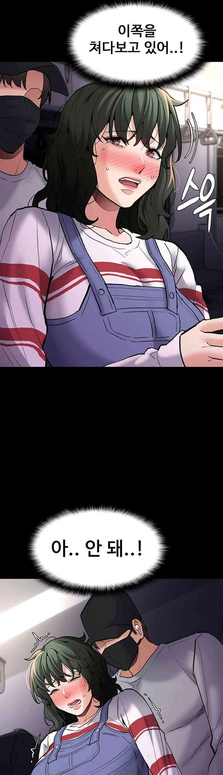 Pervert Diary Raw - Chapter 83 [photo 36] - MangaPorn