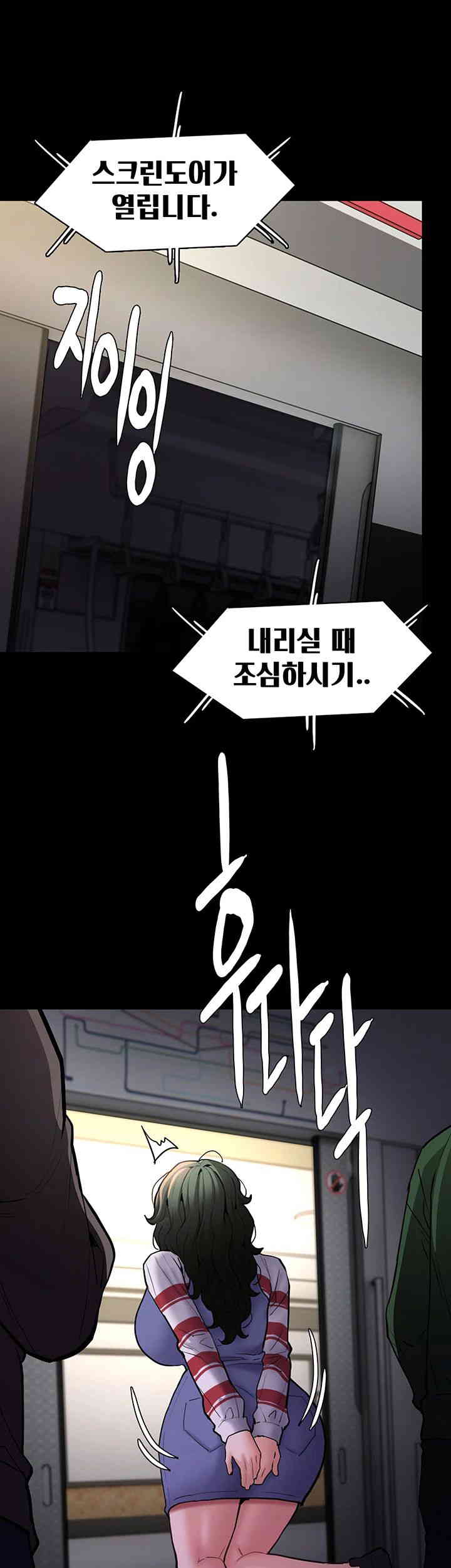 Pervert Diary Raw - Chapter 83 [photo 39] - MangaPorn