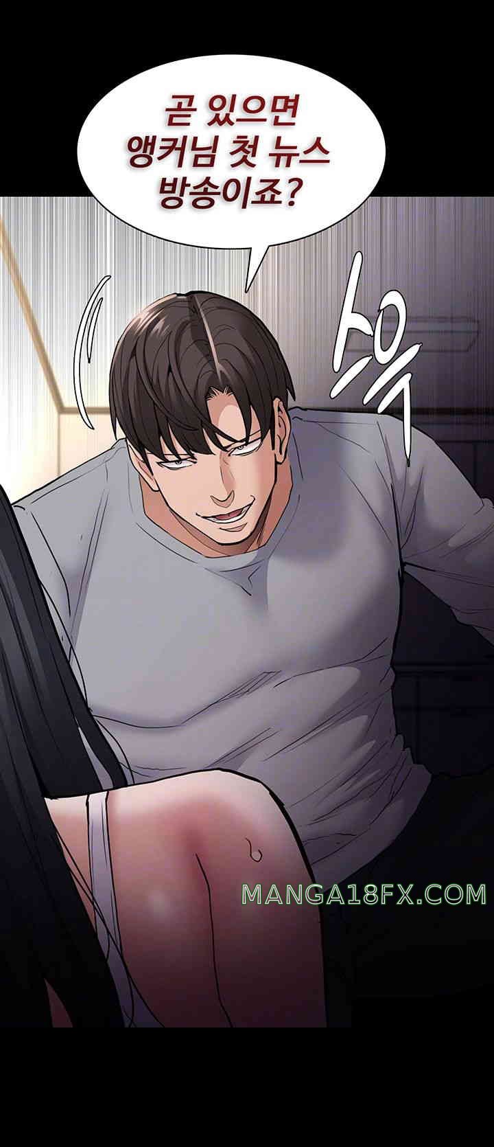 Pervert Diary Raw - Chapter 83 [photo 4] - MangaPorn
