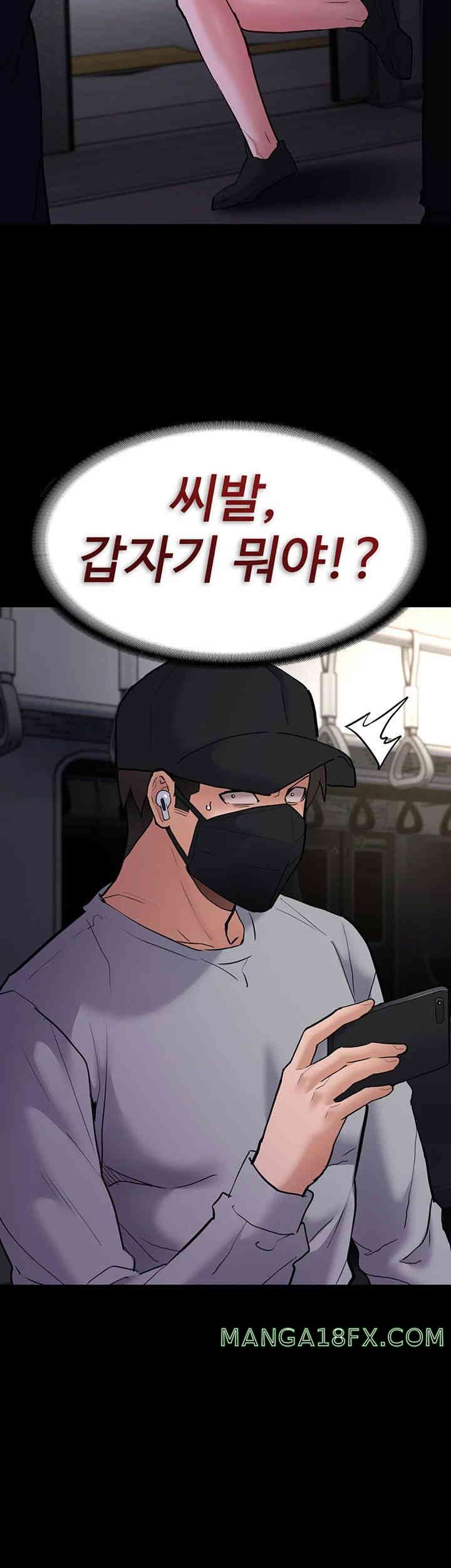 Pervert Diary Raw - Chapter 83 [photo 40] - MangaPorn