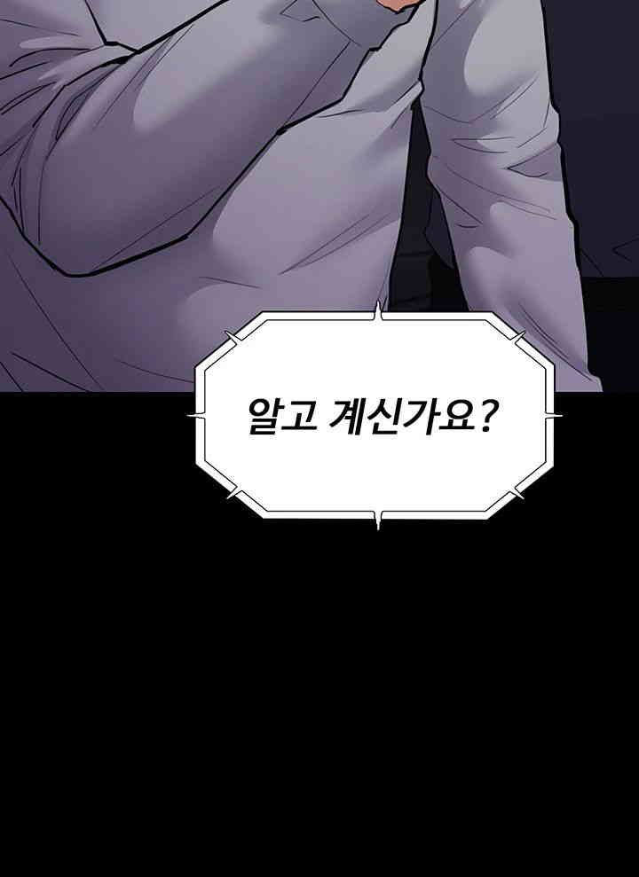 Pervert Diary Raw - Chapter 83 [photo 42] - MangaPorn