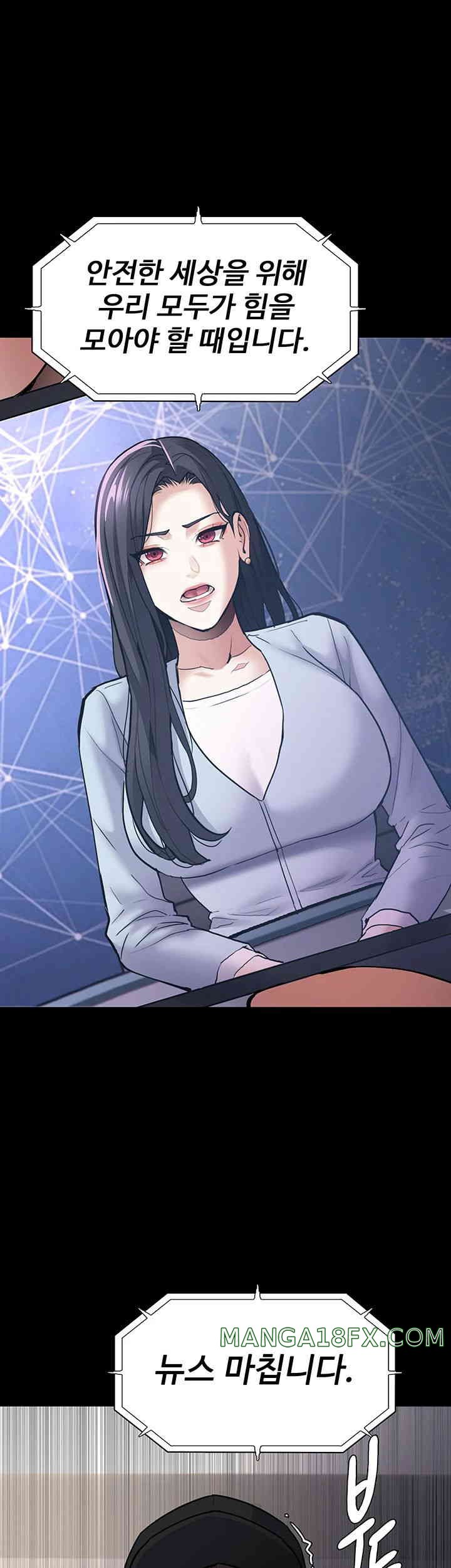 Pervert Diary Raw - Chapter 83 [photo 44] - MangaPorn