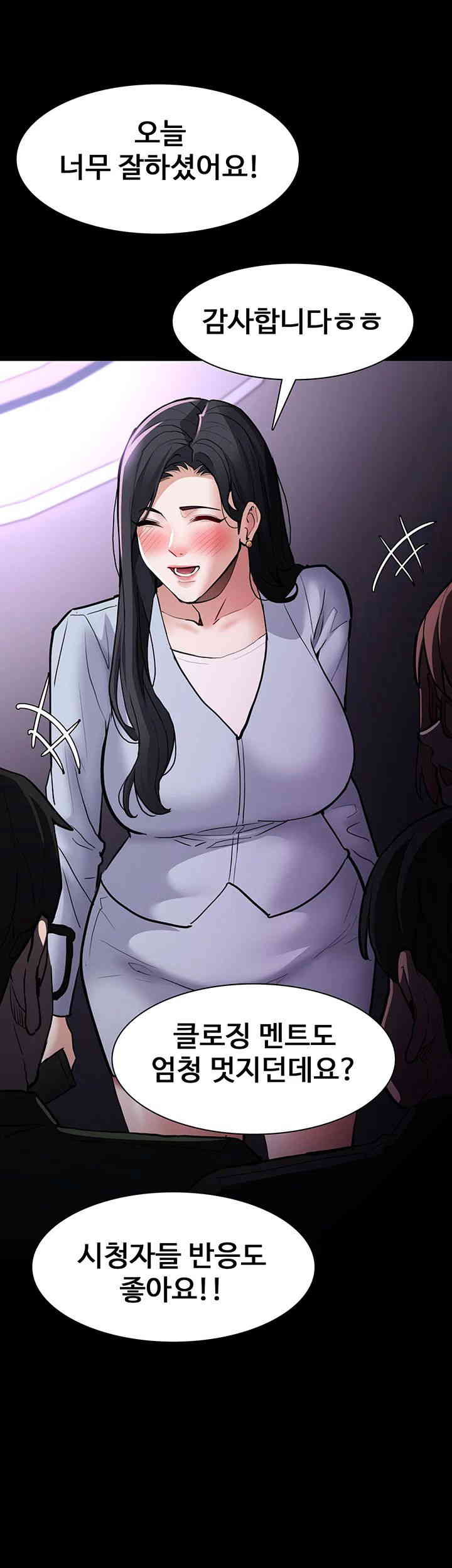 Pervert Diary Raw - Chapter 83 [photo 48] - MangaPorn