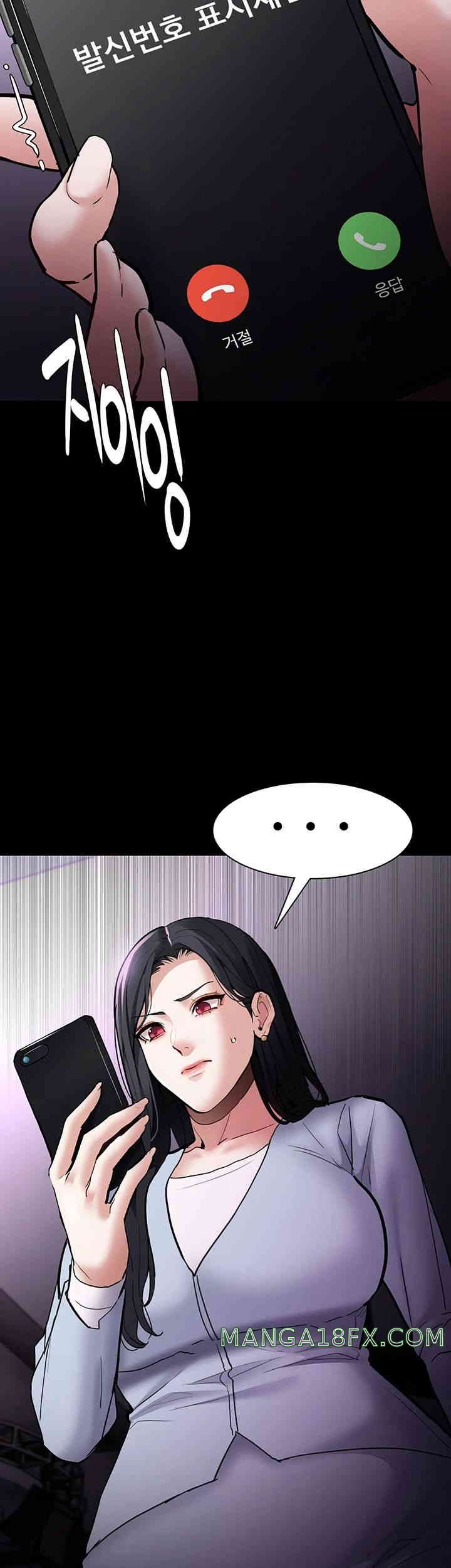 Pervert Diary Raw - Chapter 83 [photo 50] - MangaPorn