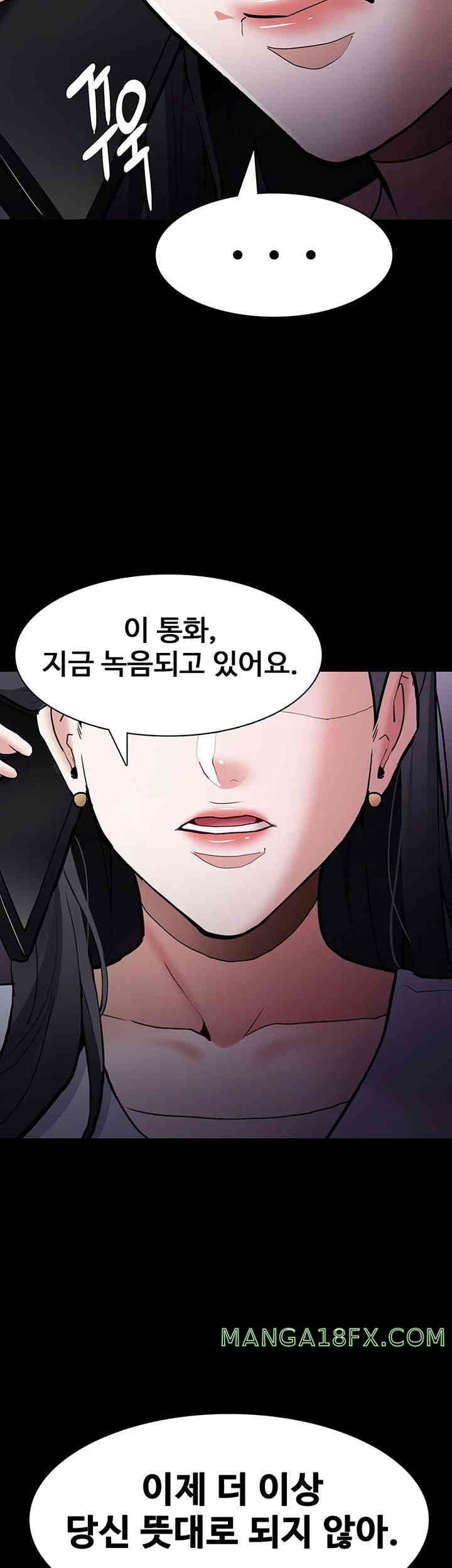 Pervert Diary Raw - Chapter 83 [photo 53] - MangaPorn