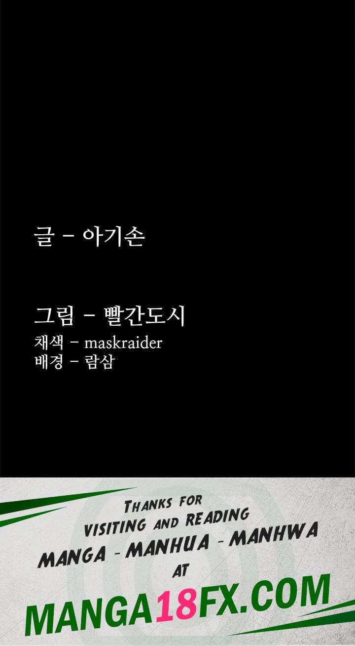 Pervert Diary Raw - Chapter 83 [photo 55] - MangaPorn