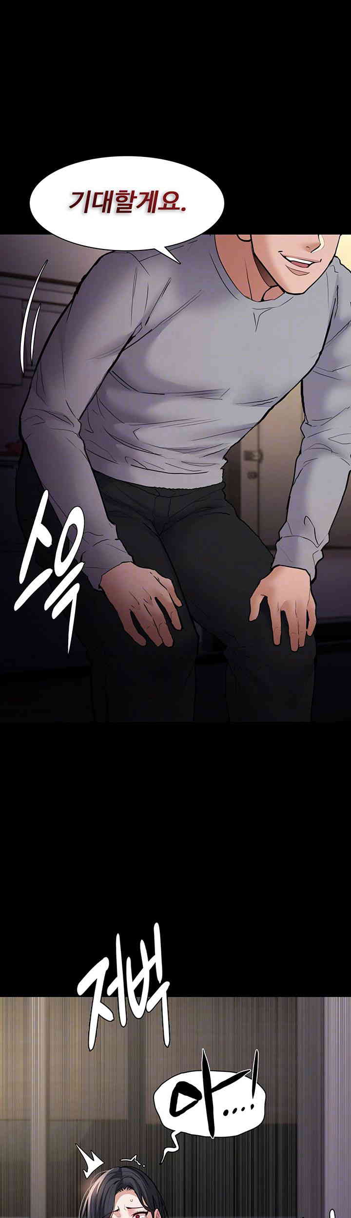 Pervert Diary Raw - Chapter 83 [photo 6] - MangaPorn