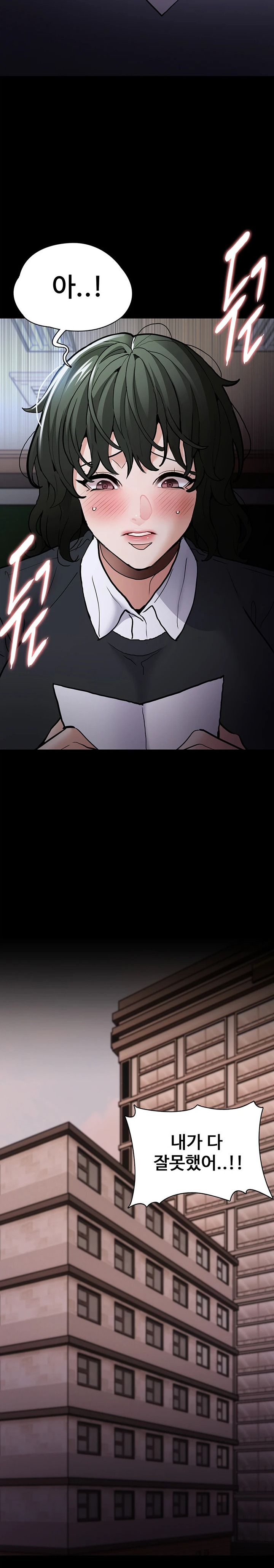 Pervert Diary Raw - Chapter 84 [photo 10] - MangaPorn