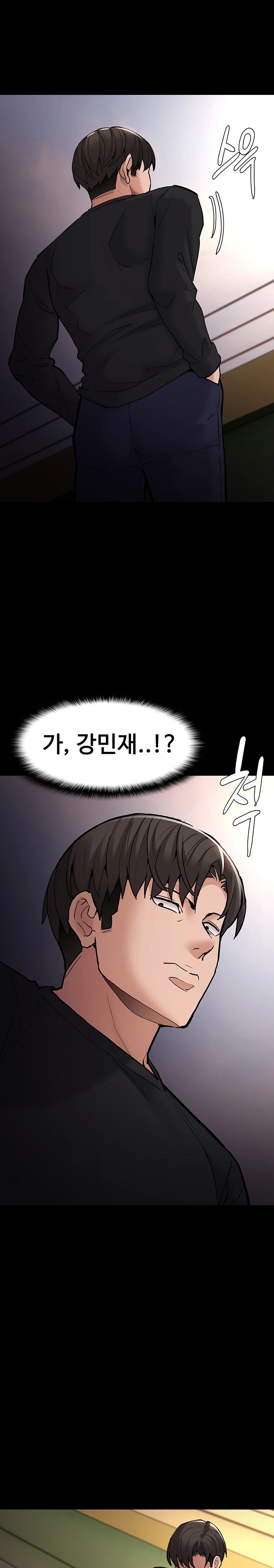 Pervert Diary Raw - Chapter 84 [photo 12] - MangaPorn