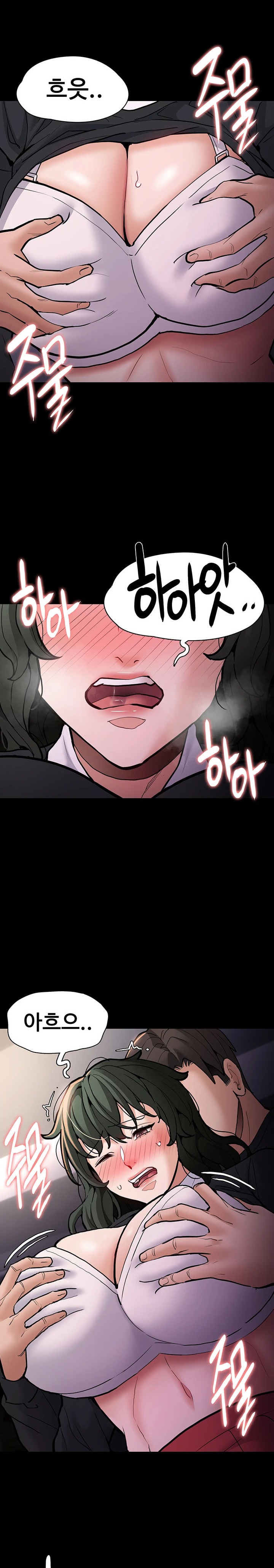 Pervert Diary Raw - Chapter 84 [photo 16] - MangaPorn