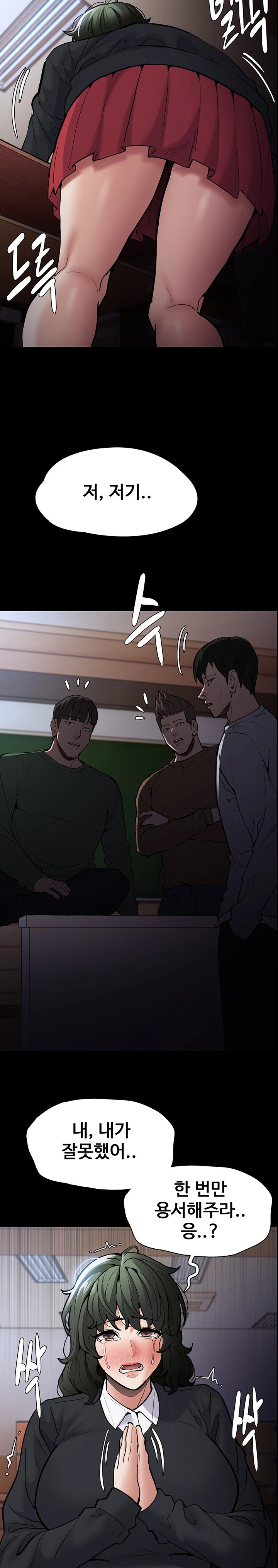 Pervert Diary Raw - Chapter 84 [photo 6] - MangaPorn