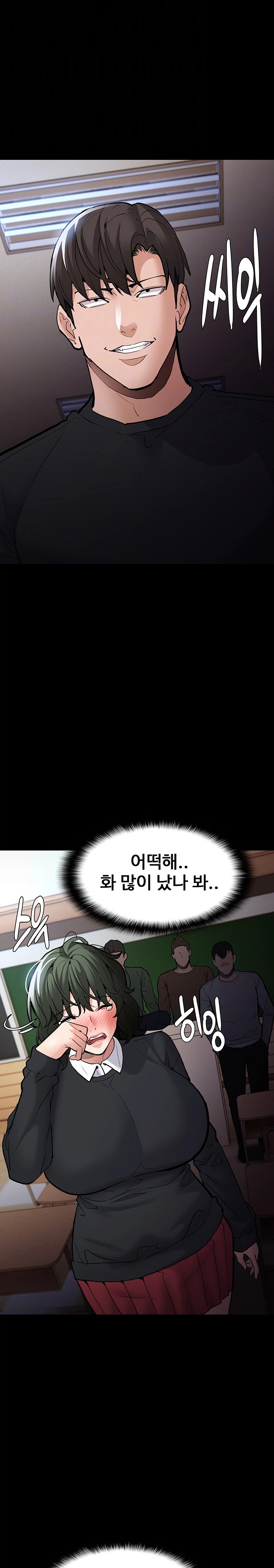 Pervert Diary Raw - Chapter 84 [photo 8] - MangaPorn