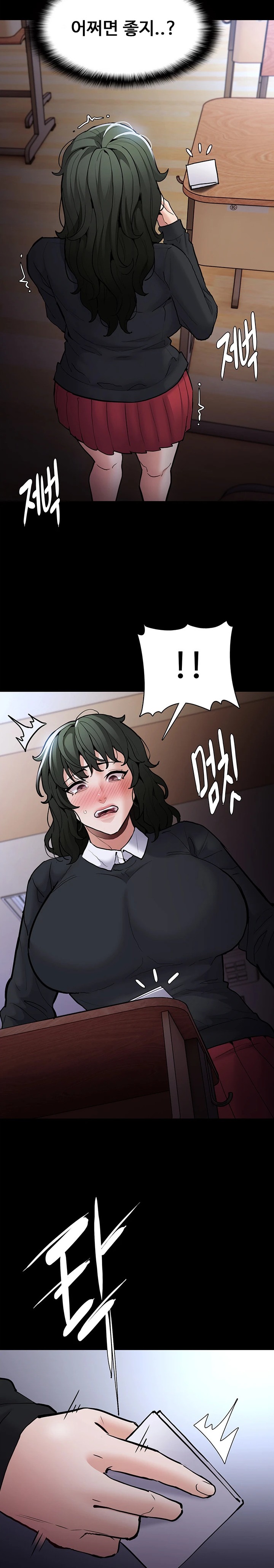 Pervert Diary Raw - Chapter 84 [photo 9] - MangaPorn