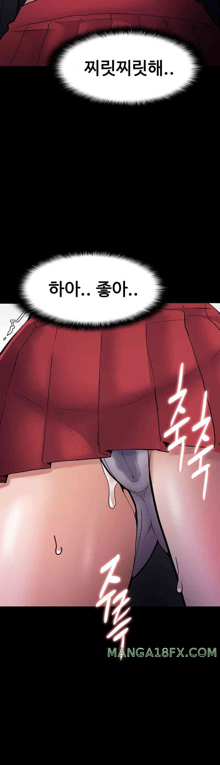 Pervert Diary Raw - Chapter 85 [photo 10] - MangaPorn