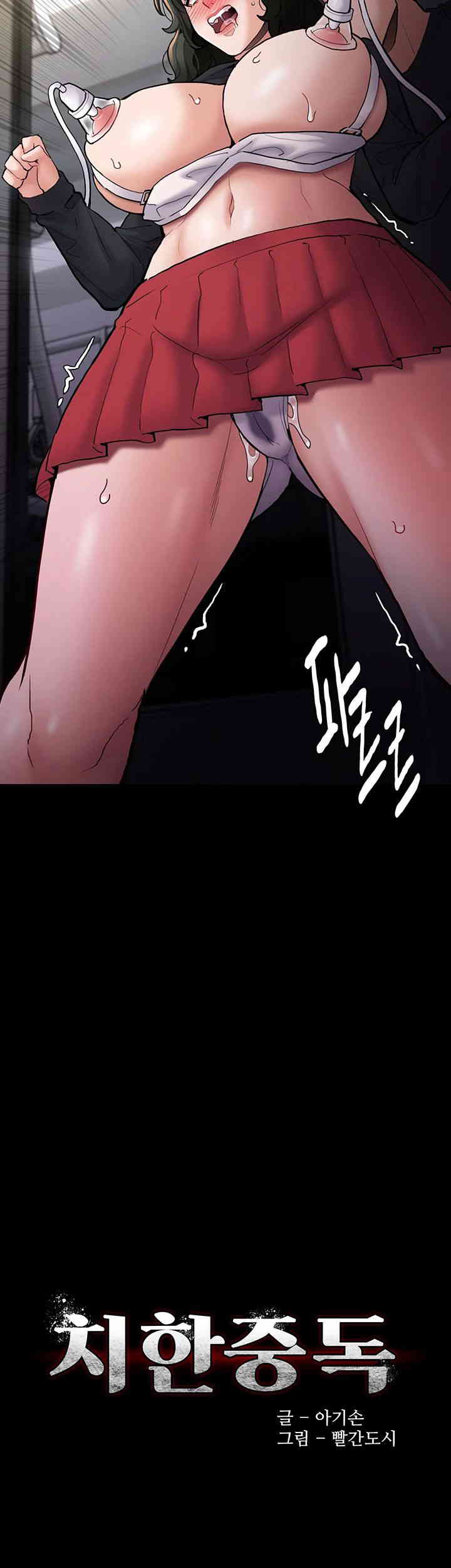 Pervert Diary Raw - Chapter 85 [photo 2] - MangaPorn