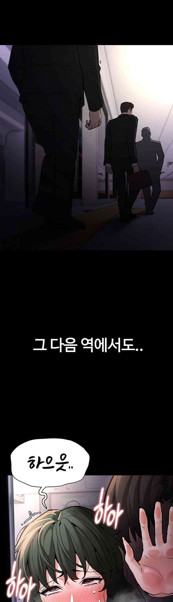 Pervert Diary Raw - Chapter 85 [photo 20] - MangaPorn