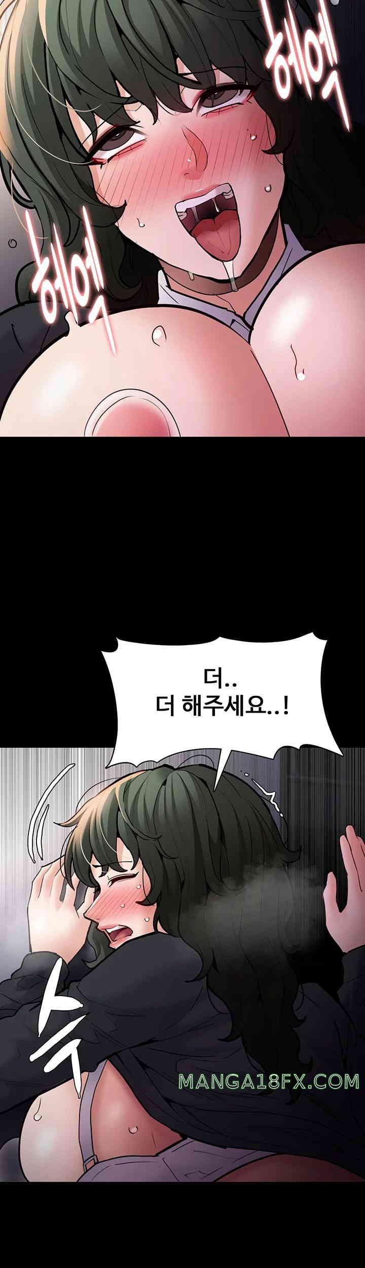 Pervert Diary Raw - Chapter 85 [photo 37] - MangaPorn