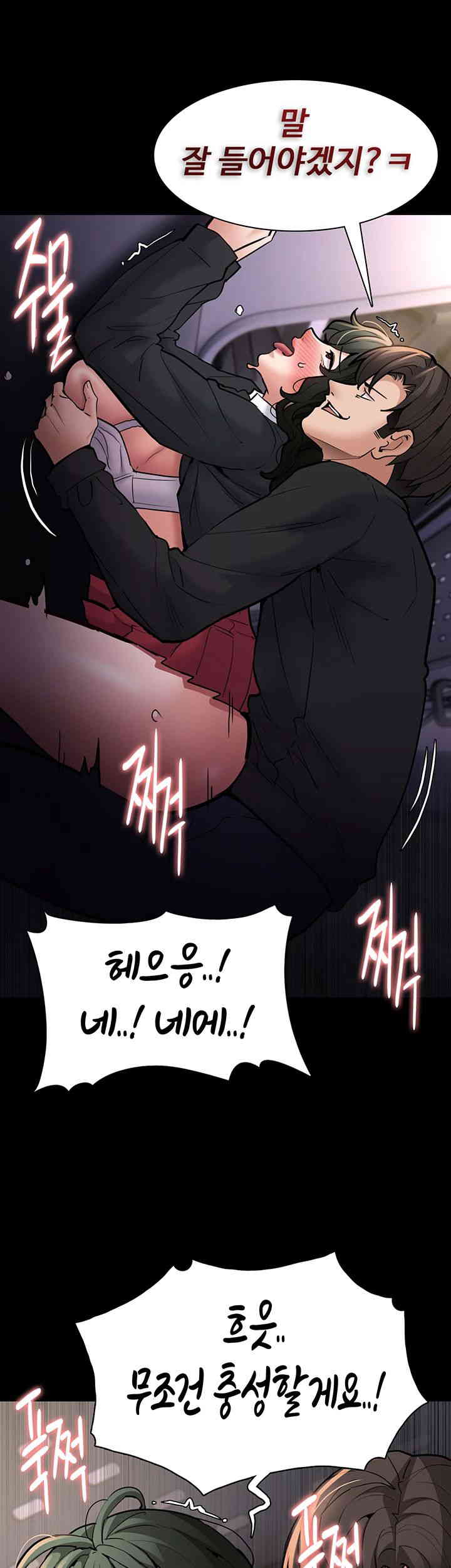 Pervert Diary Raw - Chapter 85 [photo 44] - MangaPorn