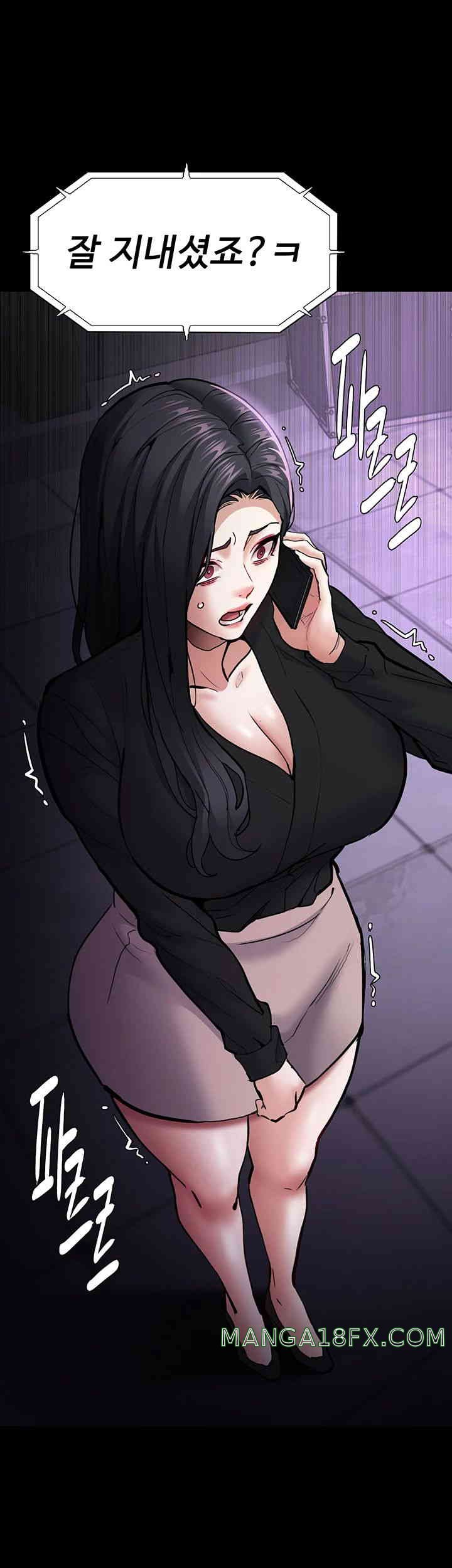 Pervert Diary Raw - Chapter 85 [photo 52] - MangaPorn