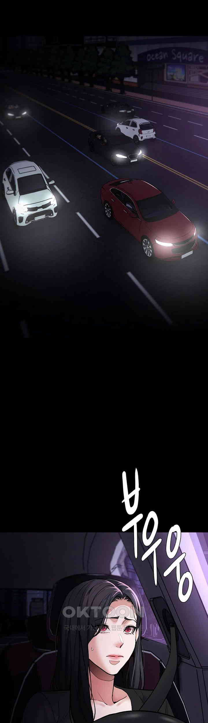 Pervert Diary Raw - Chapter 86 [photo 11] - MangaPorn