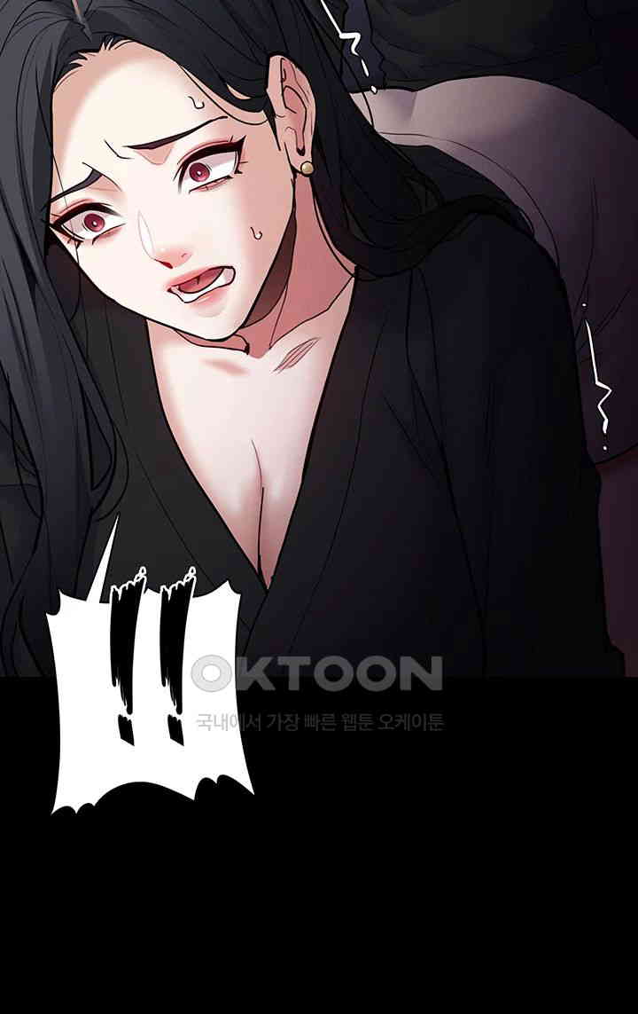 Pervert Diary Raw - Chapter 86 [photo 28] - MangaPorn