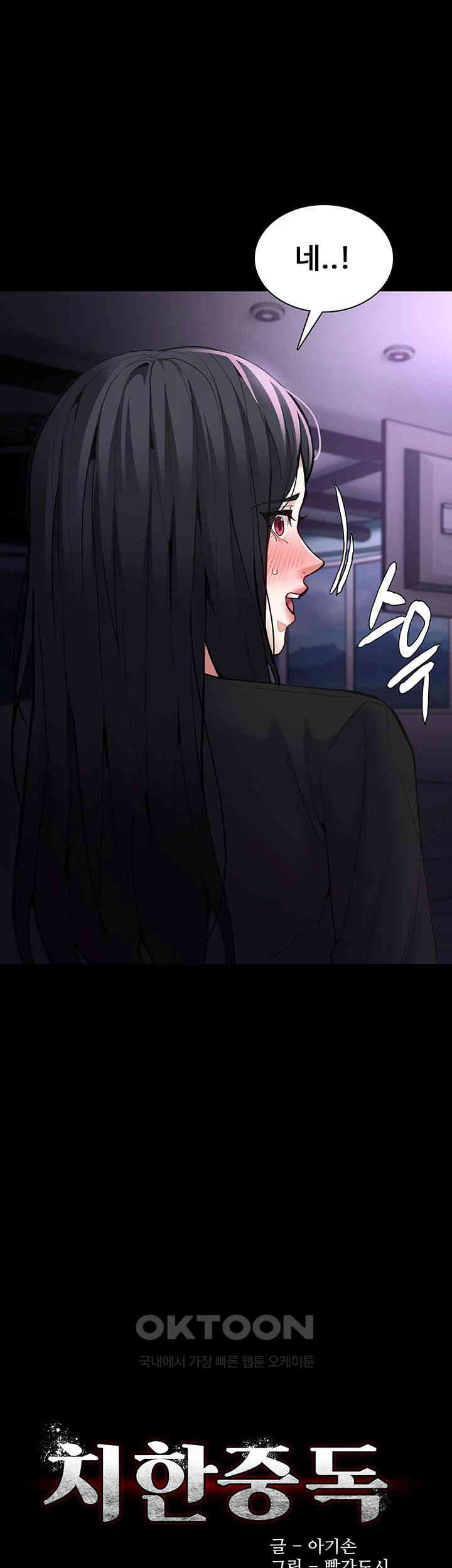 Pervert Diary Raw - Chapter 86 [photo 3] - MangaPorn