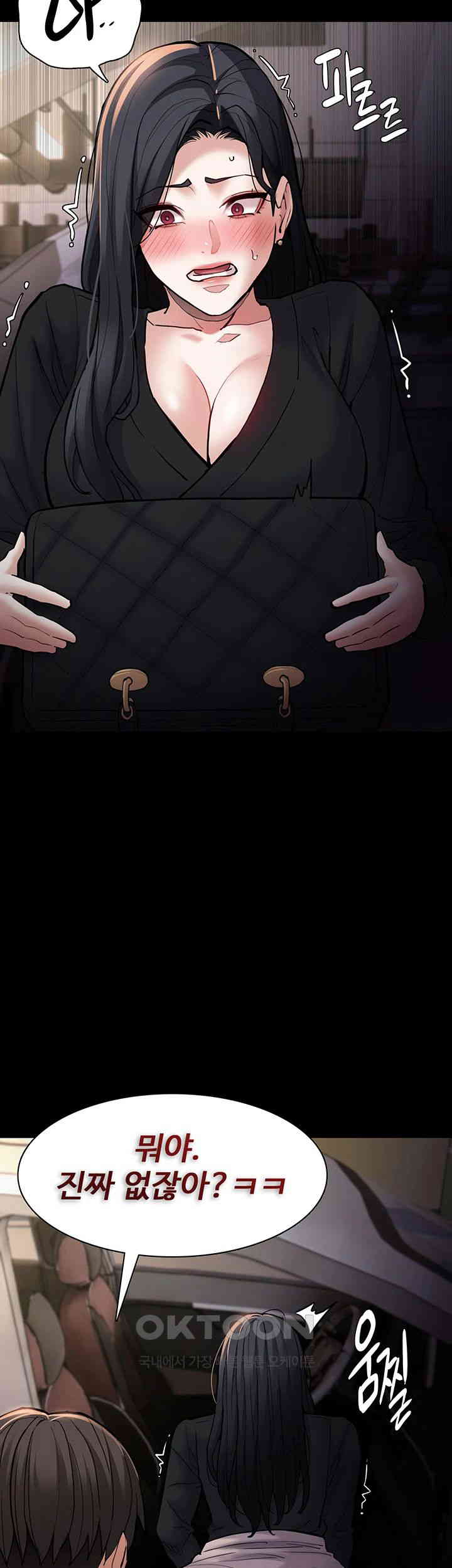 Pervert Diary Raw - Chapter 86 [photo 31] - MangaPorn