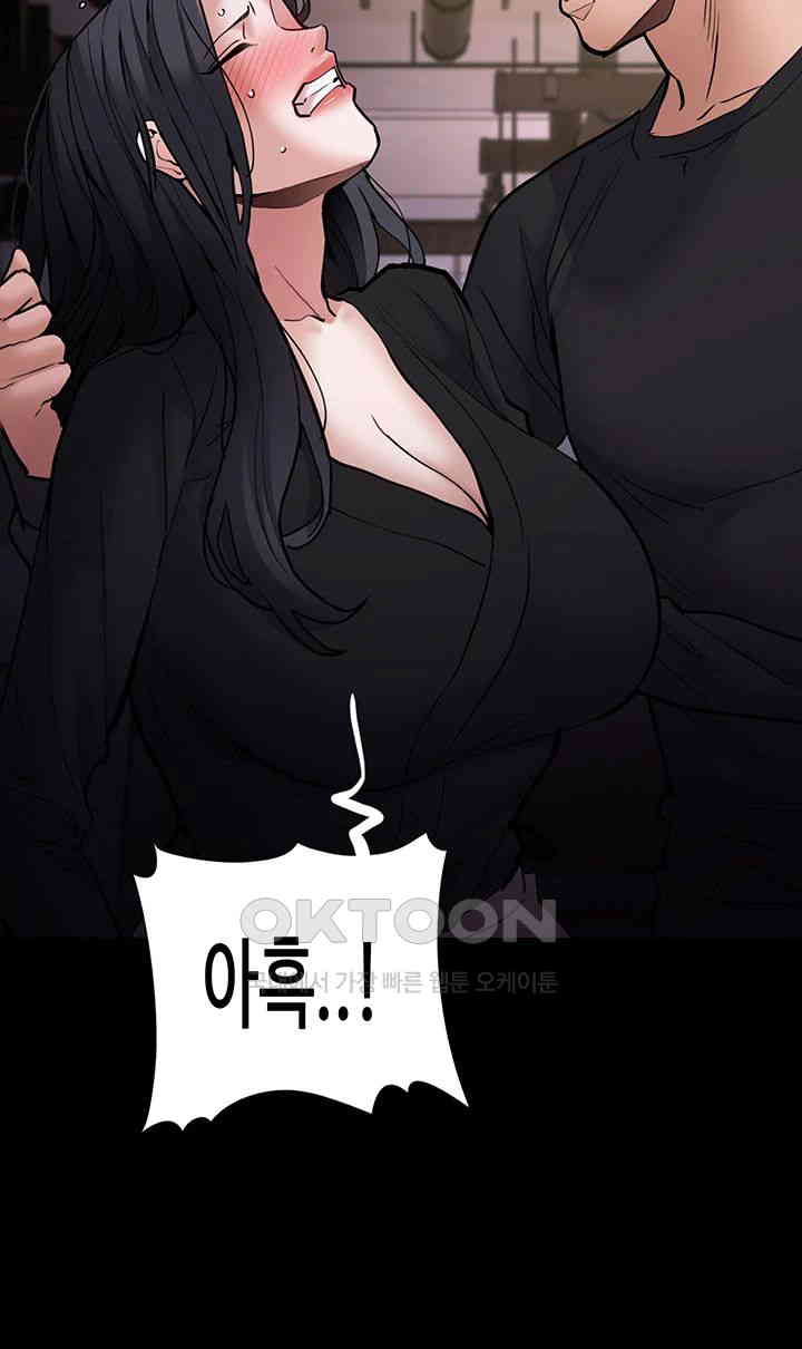 Pervert Diary Raw - Chapter 86 [photo 36] - MangaPorn