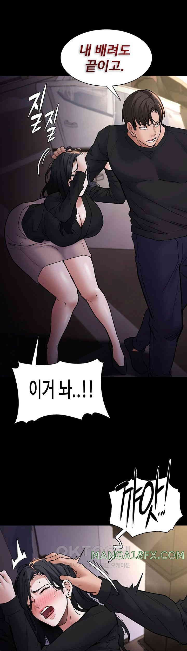 Pervert Diary Raw - Chapter 86 [photo 37] - MangaPorn