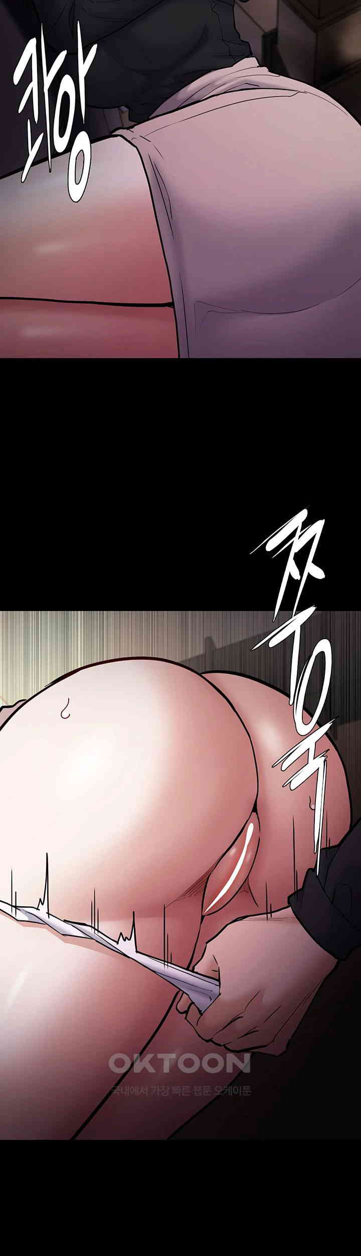 Pervert Diary Raw - Chapter 86 [photo 38] - MangaPorn