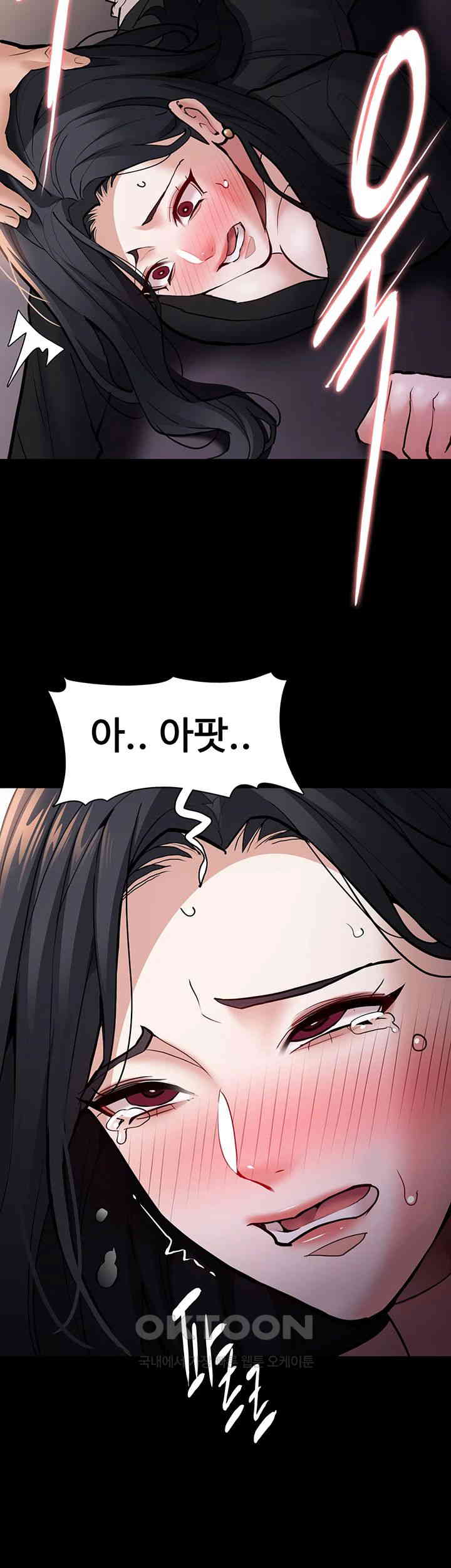 Pervert Diary Raw - Chapter 86 [photo 42] - MangaPorn