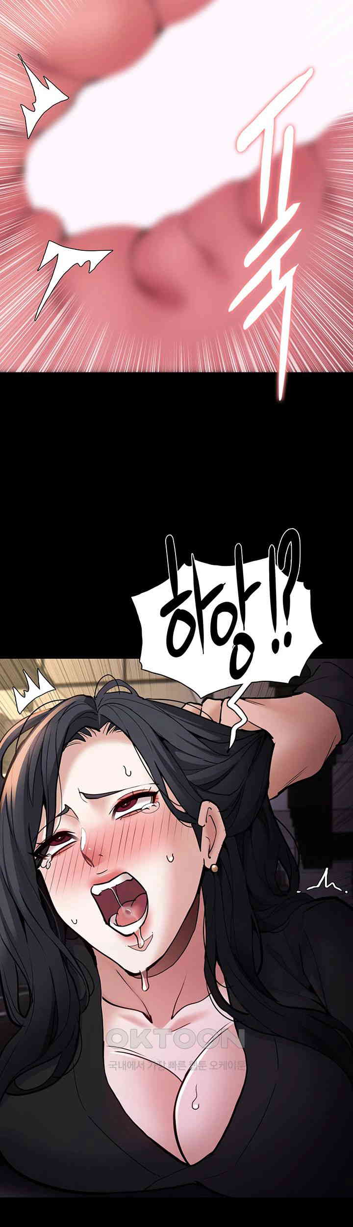 Pervert Diary Raw - Chapter 86 [photo 46] - MangaPorn