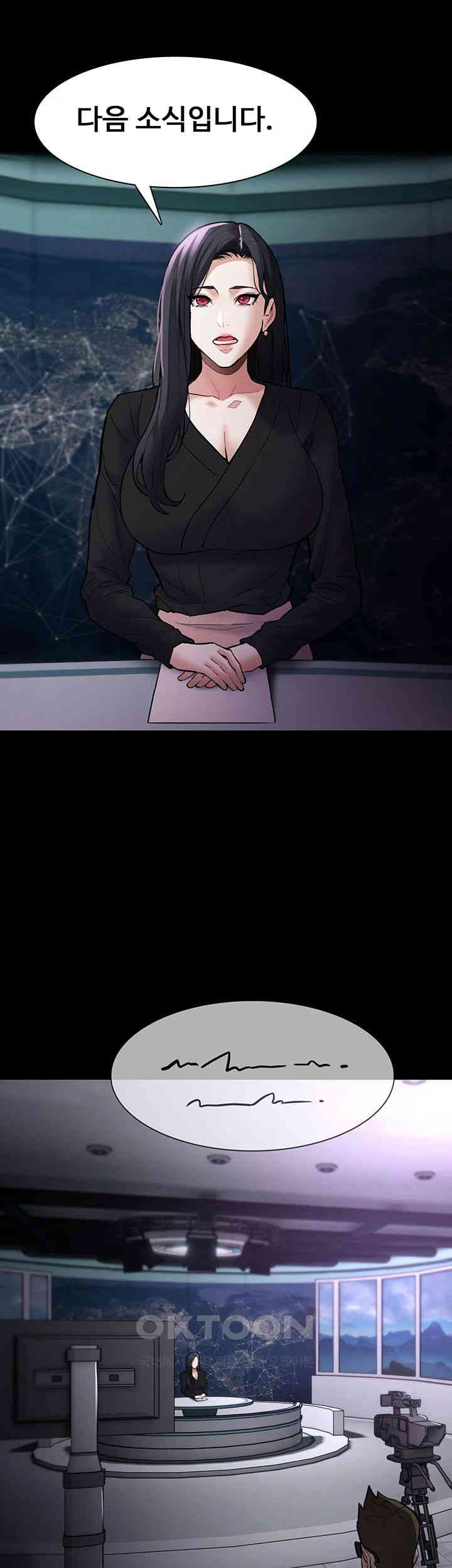 Pervert Diary Raw - Chapter 86 [photo 5] - MangaPorn