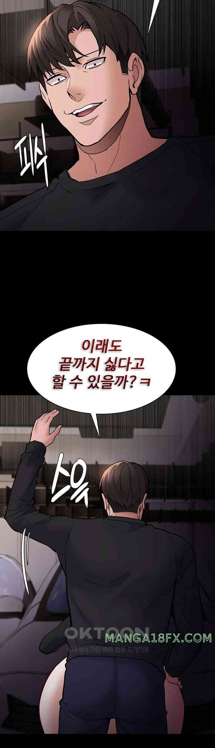 Pervert Diary Raw - Chapter 86 [photo 50] - MangaPorn