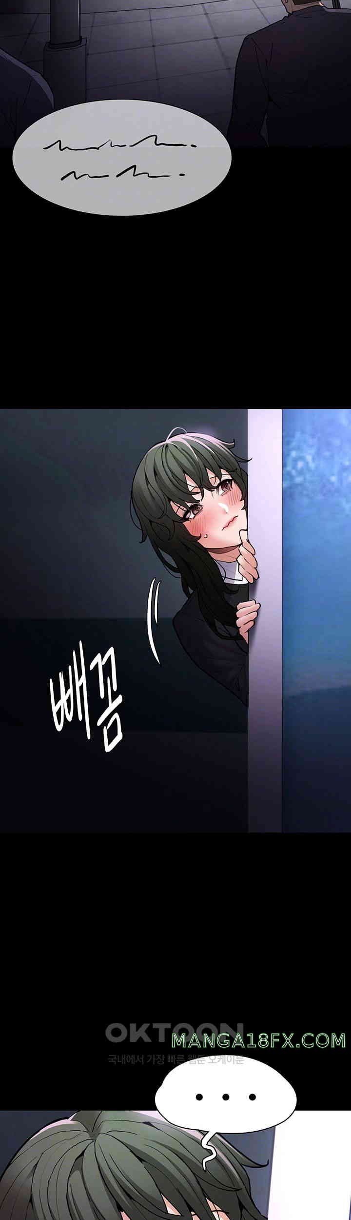 Pervert Diary Raw - Chapter 86 [photo 6] - MangaPorn