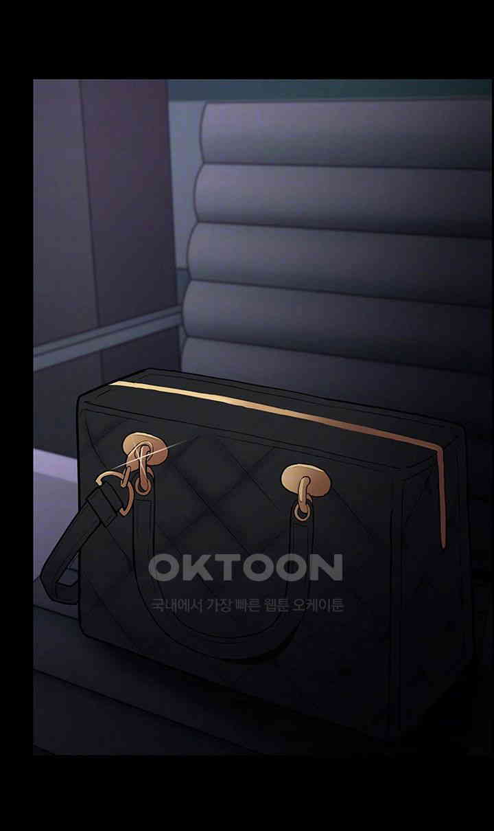 Pervert Diary Raw - Chapter 86 [photo 8] - MangaPorn